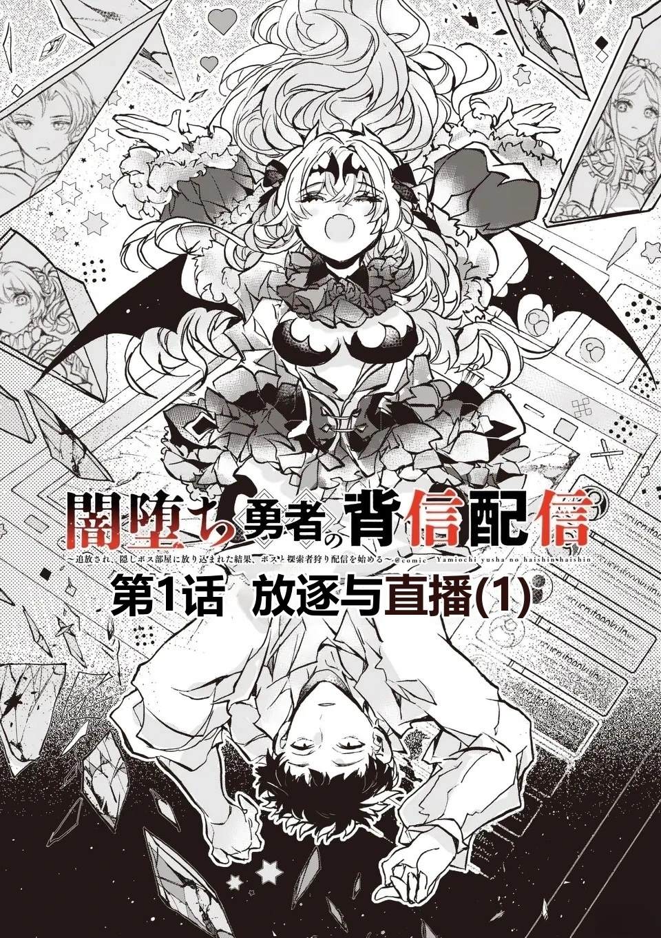 第1话15