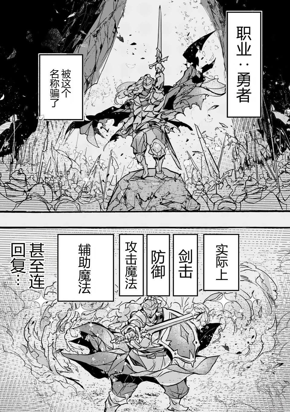 第1话33
