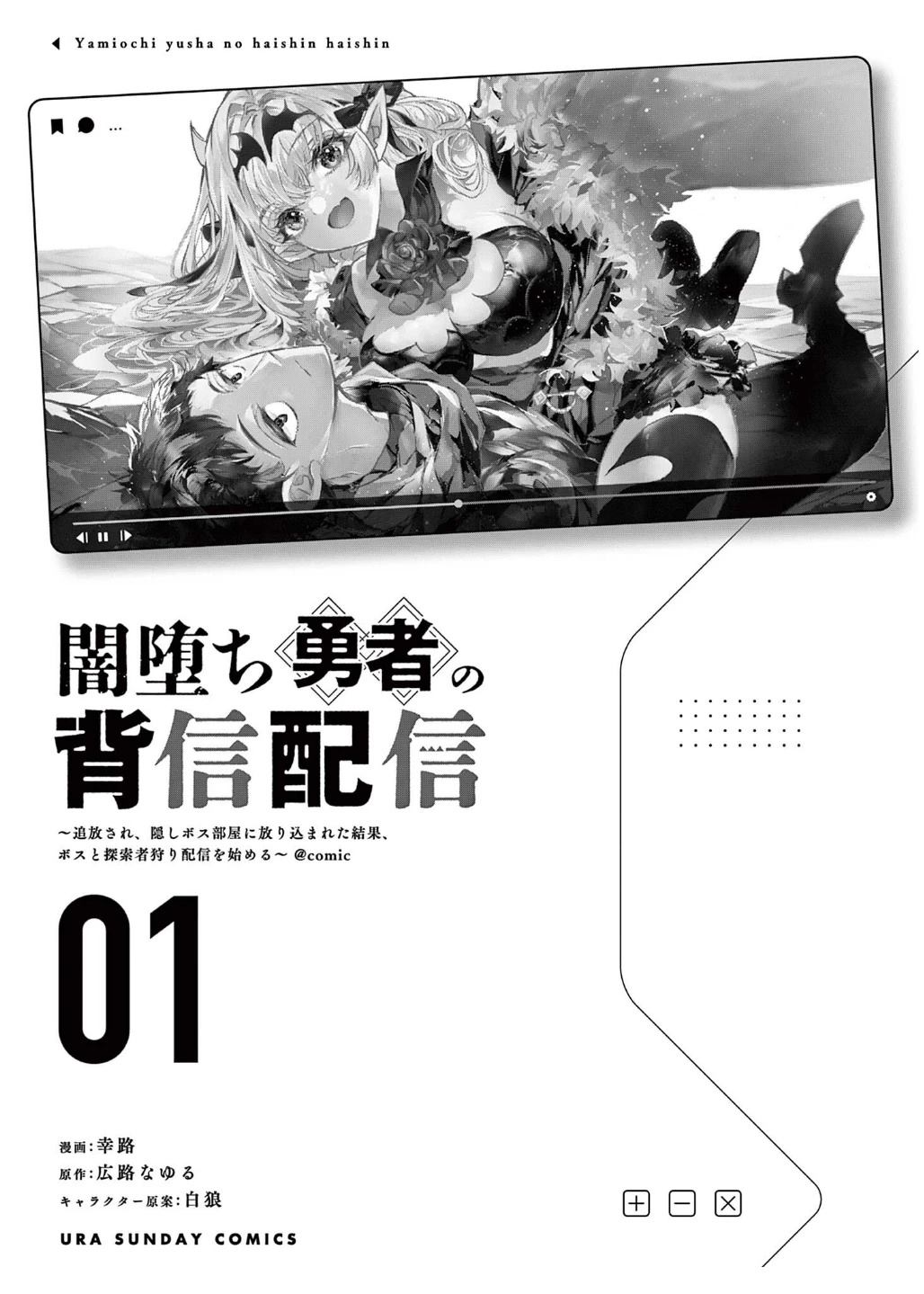 第1话2