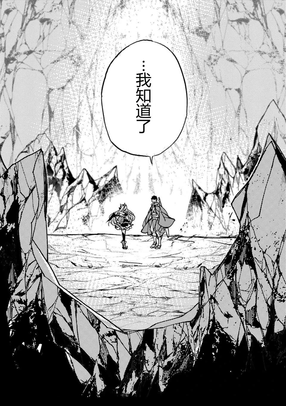 第1话55