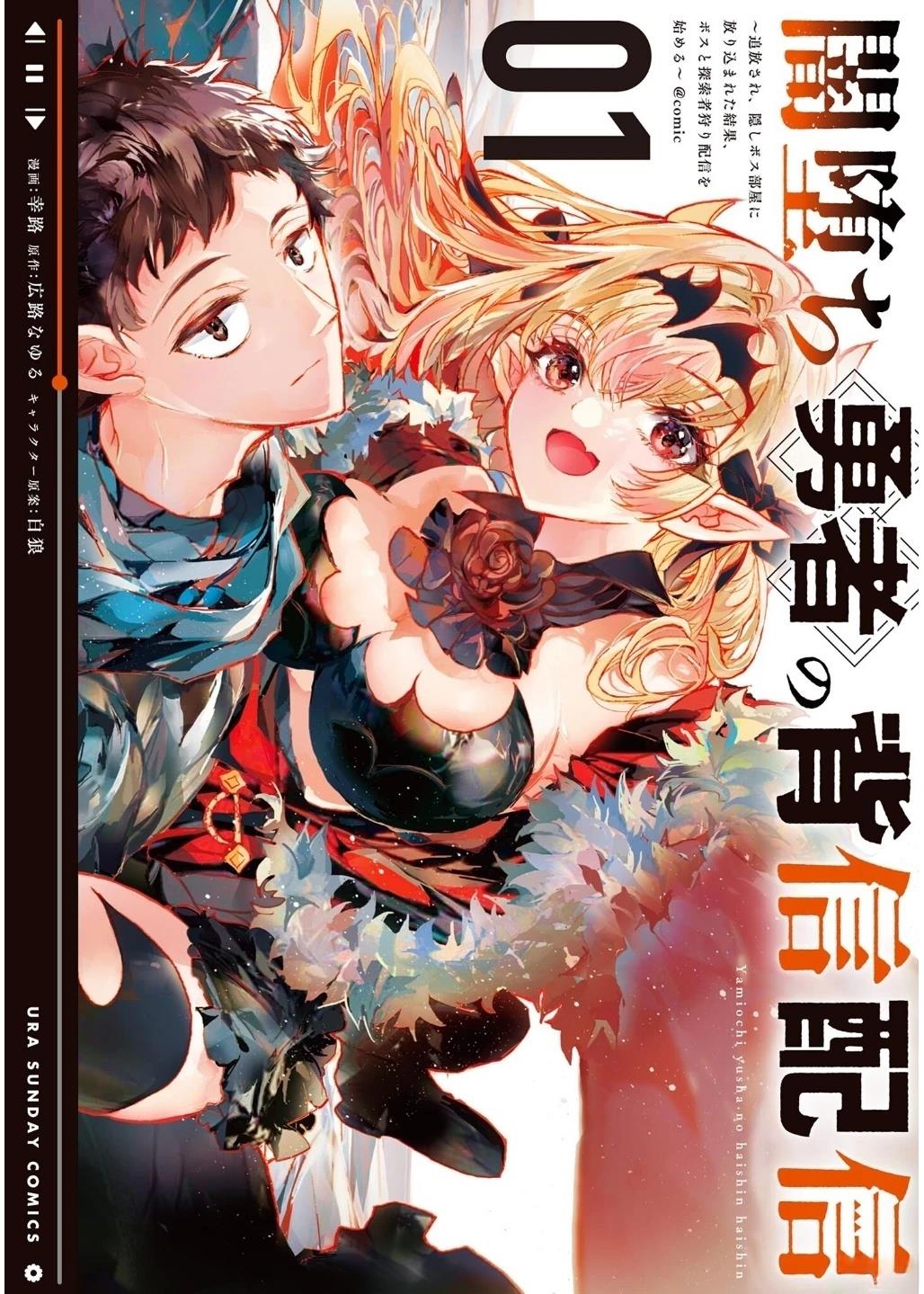 第1话0