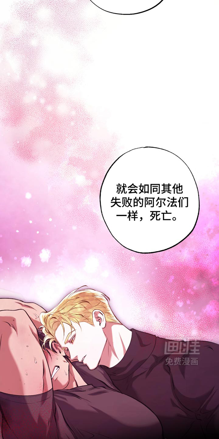 第62话8