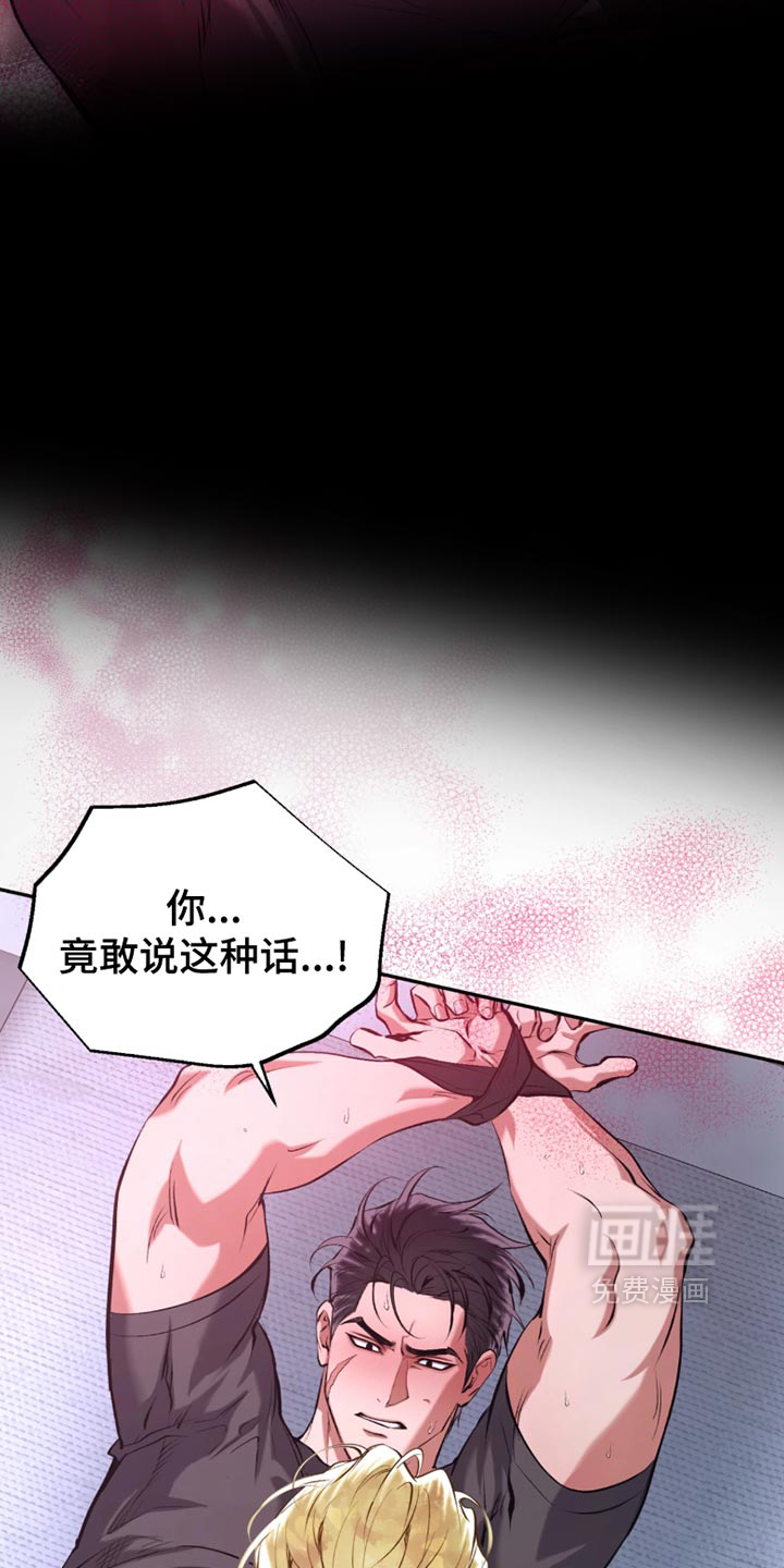 第62话9