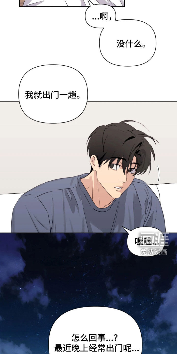 第38话4