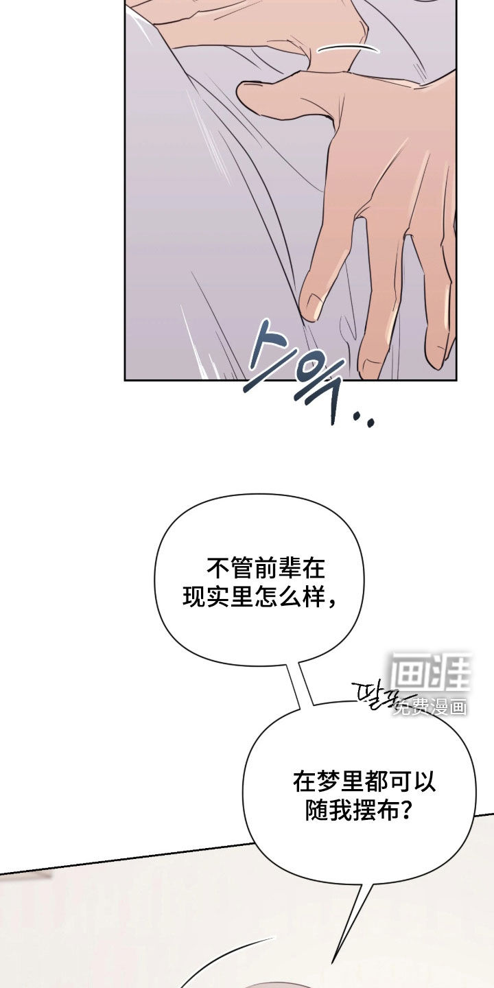 第38话13