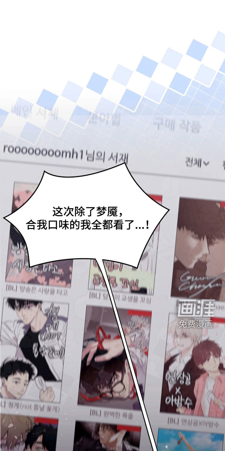 第38话15