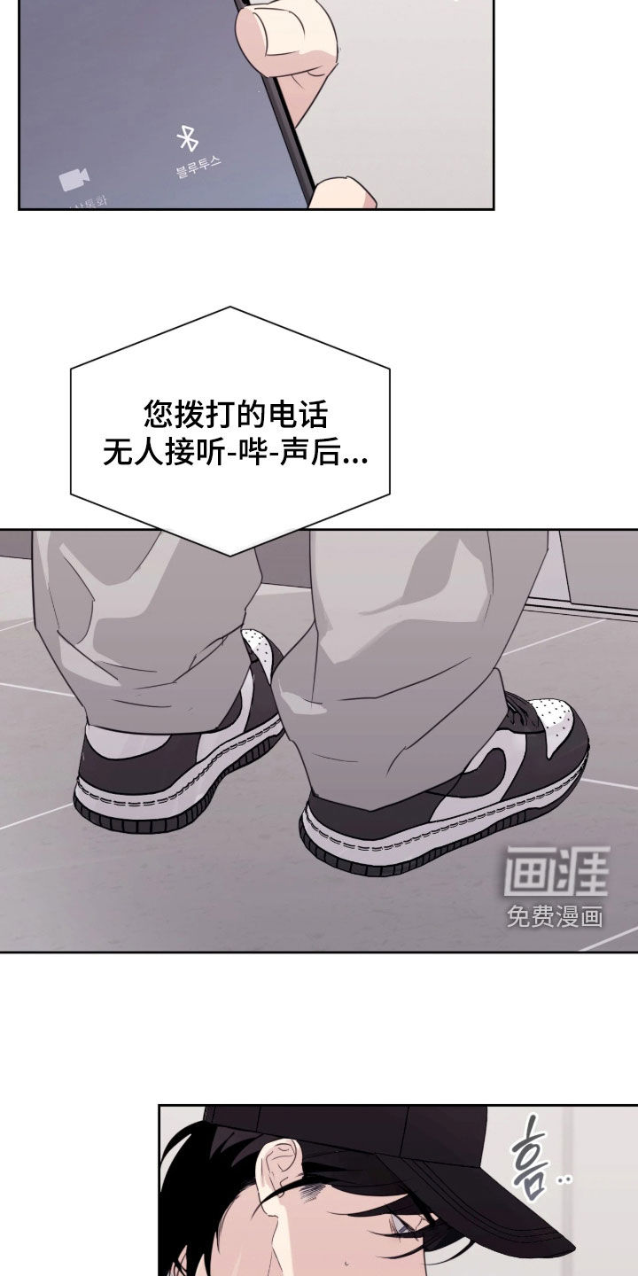 第38话6