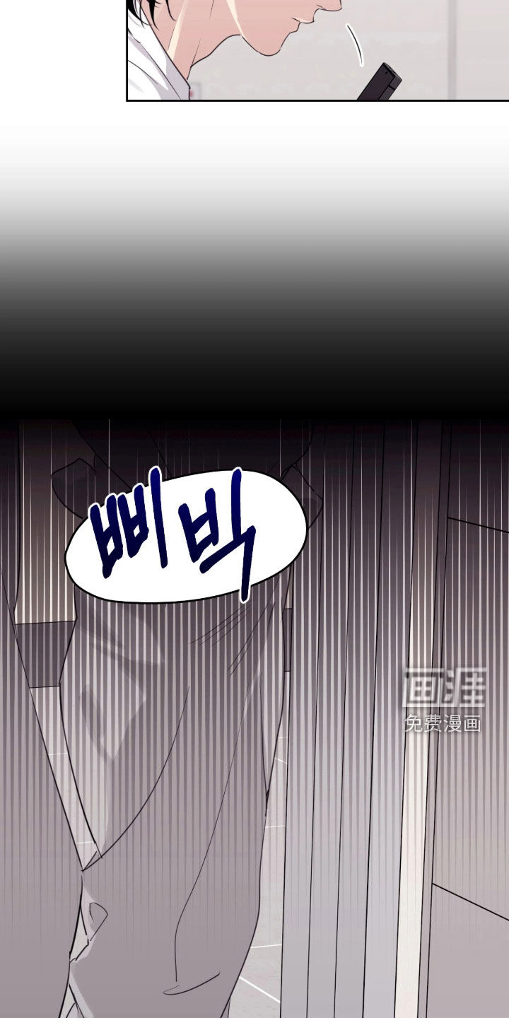 第38话7