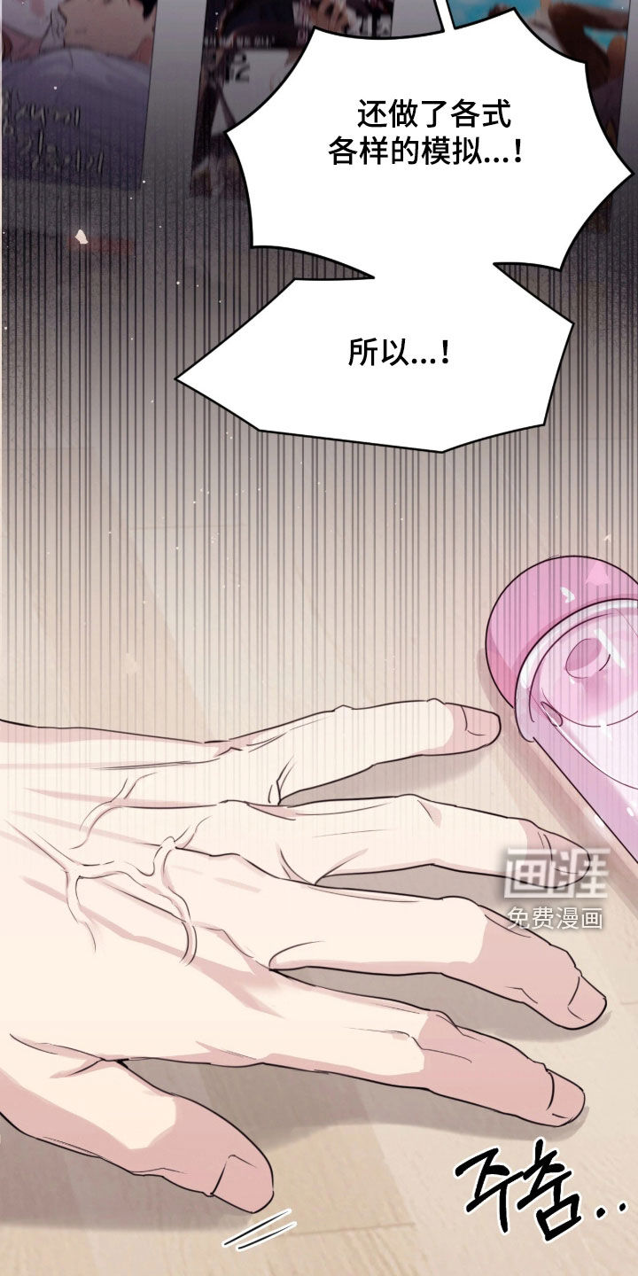 第38话16