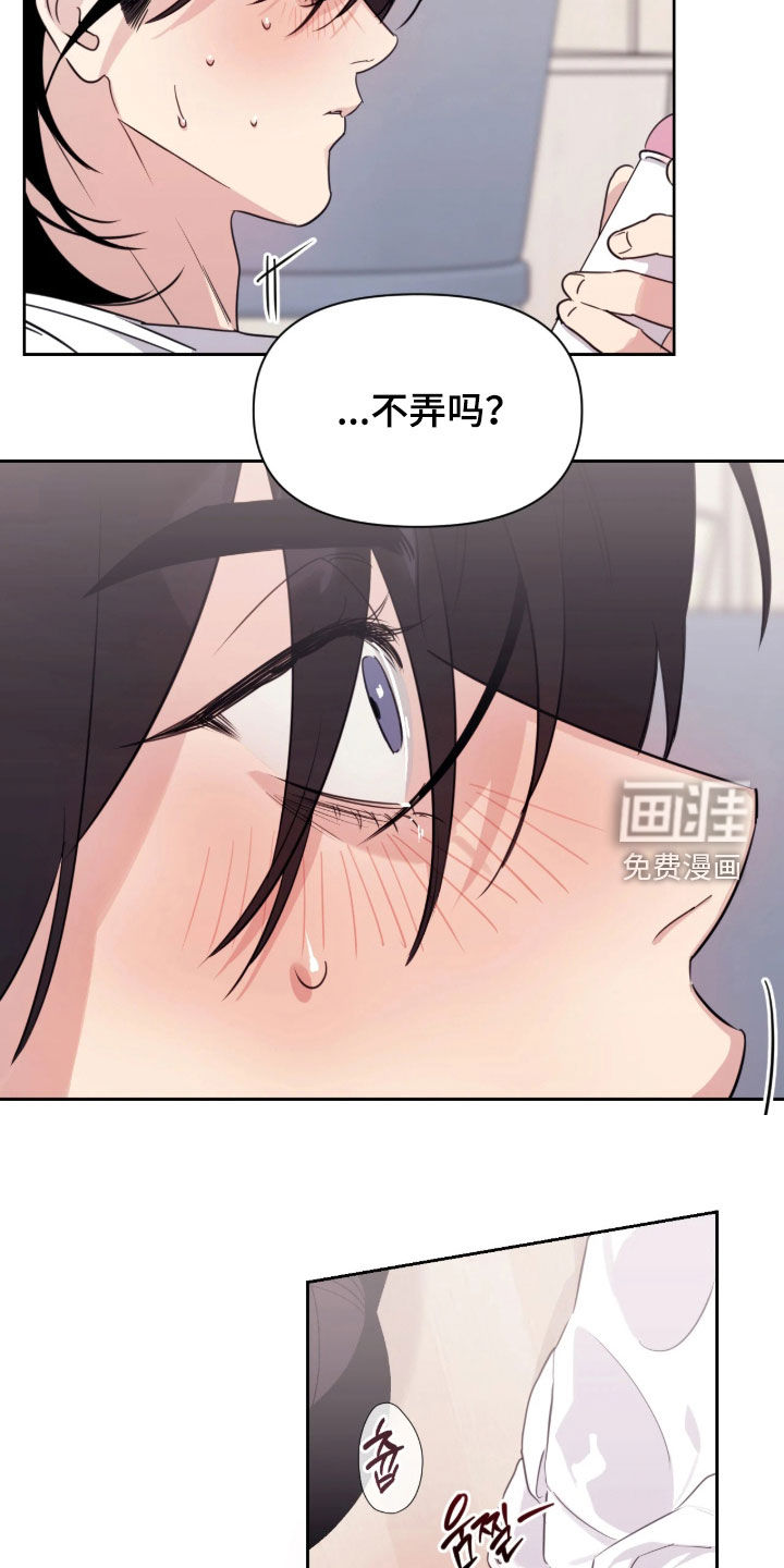 第38话20