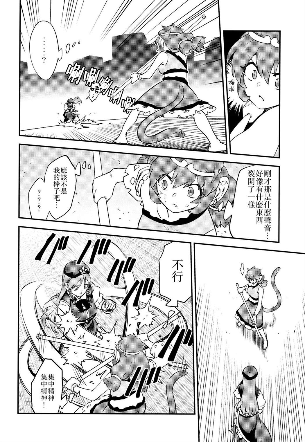 短篇26