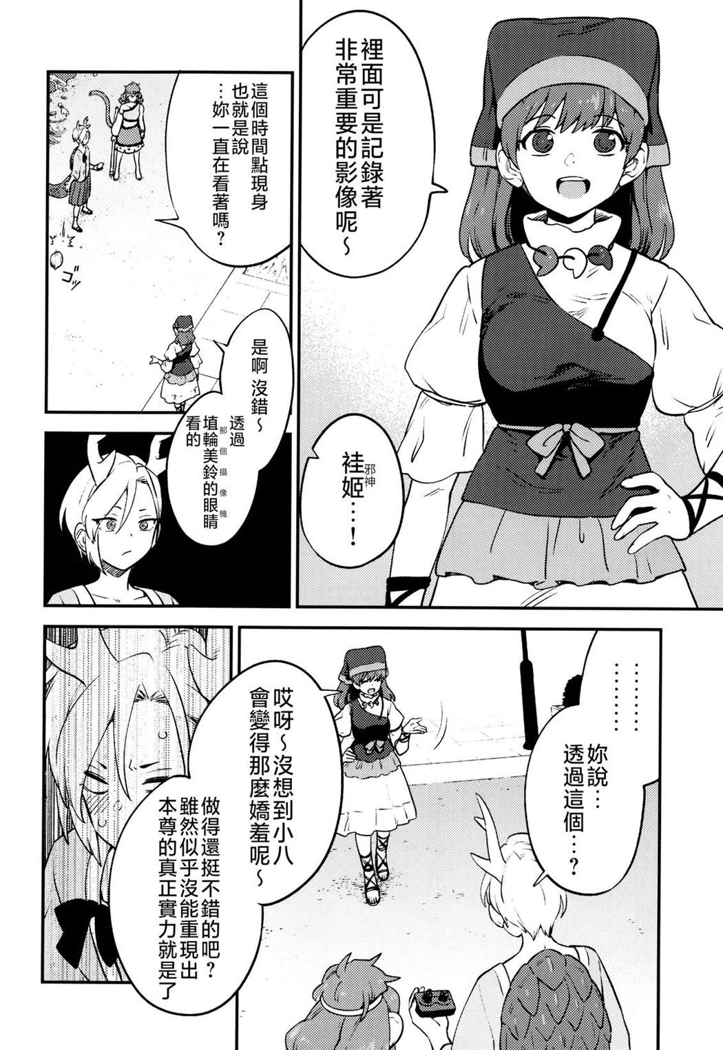 短篇40