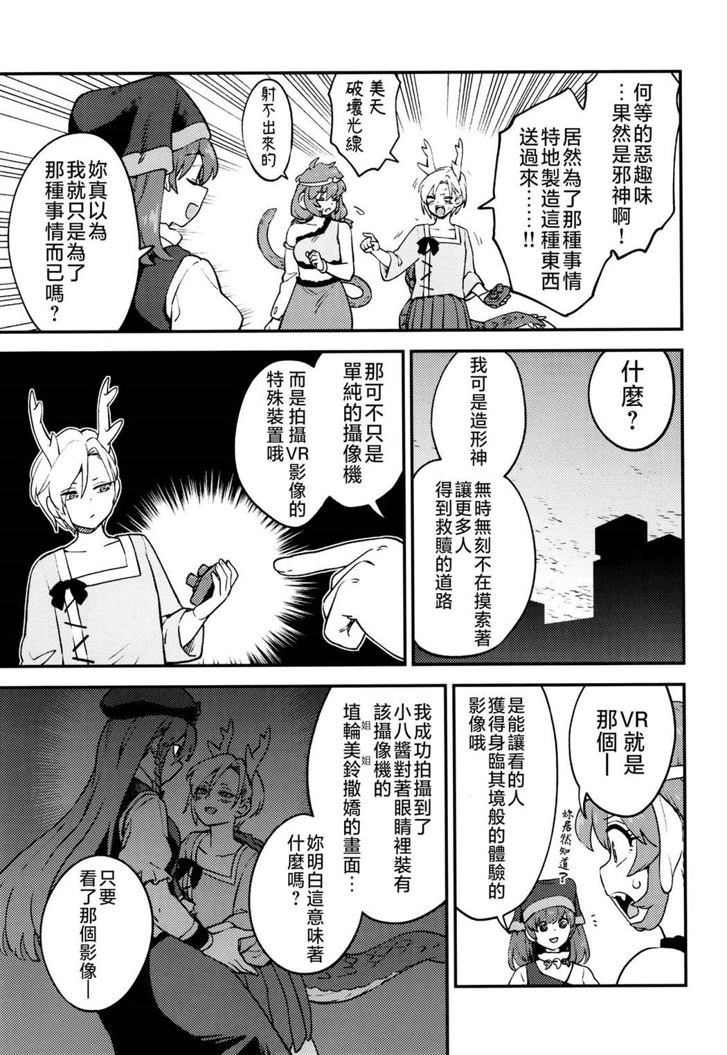 短篇41