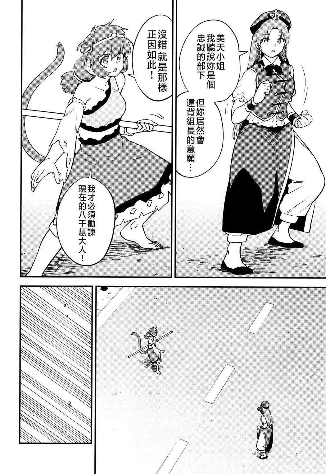 短篇22