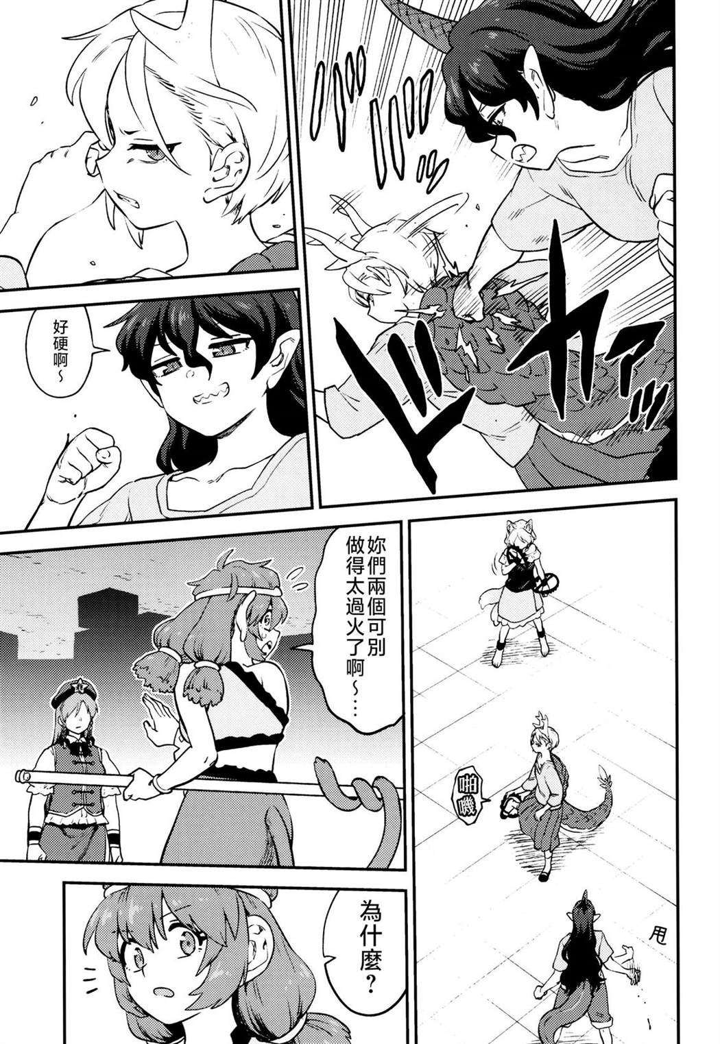 短篇21