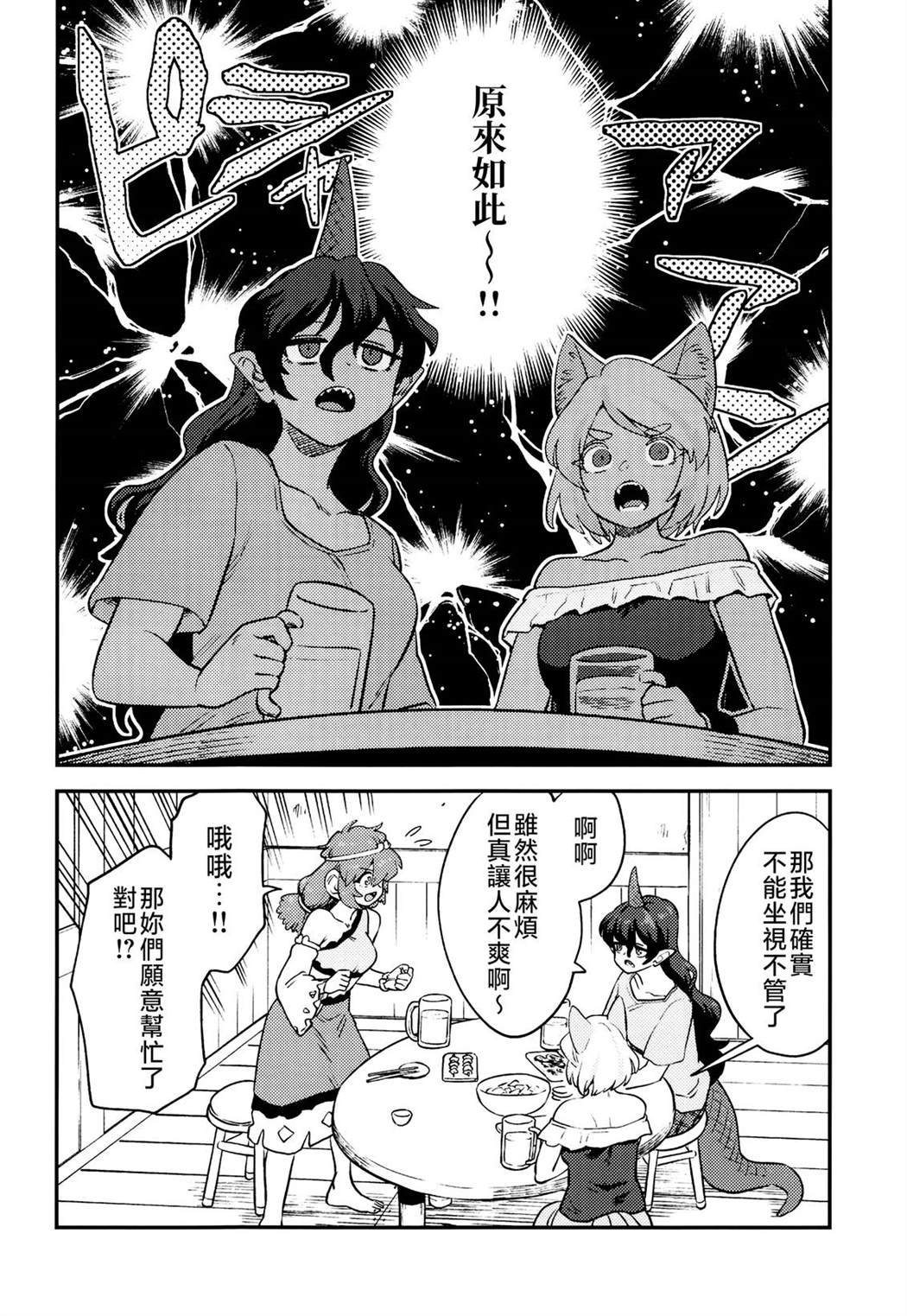 短篇14