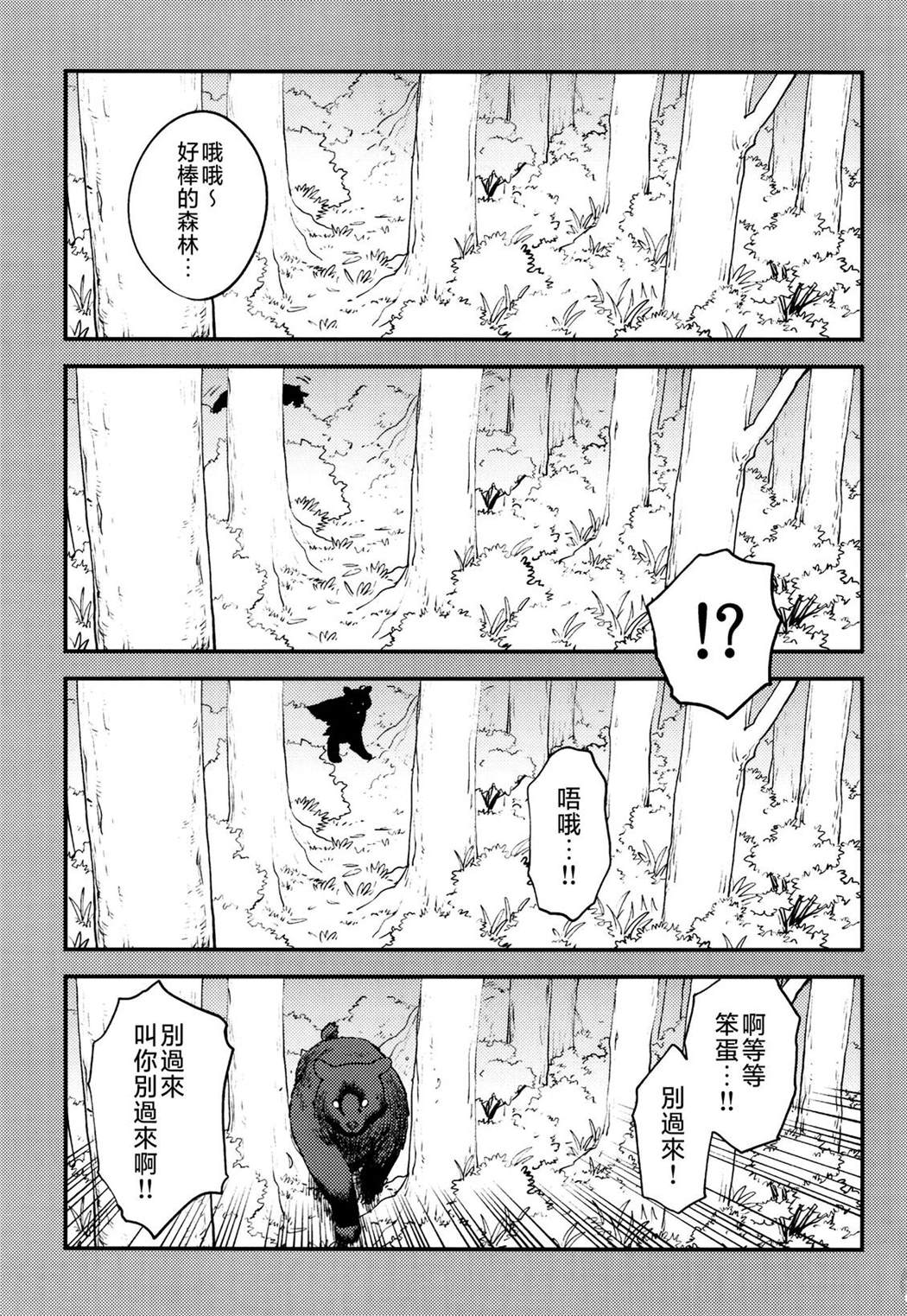 短篇1
