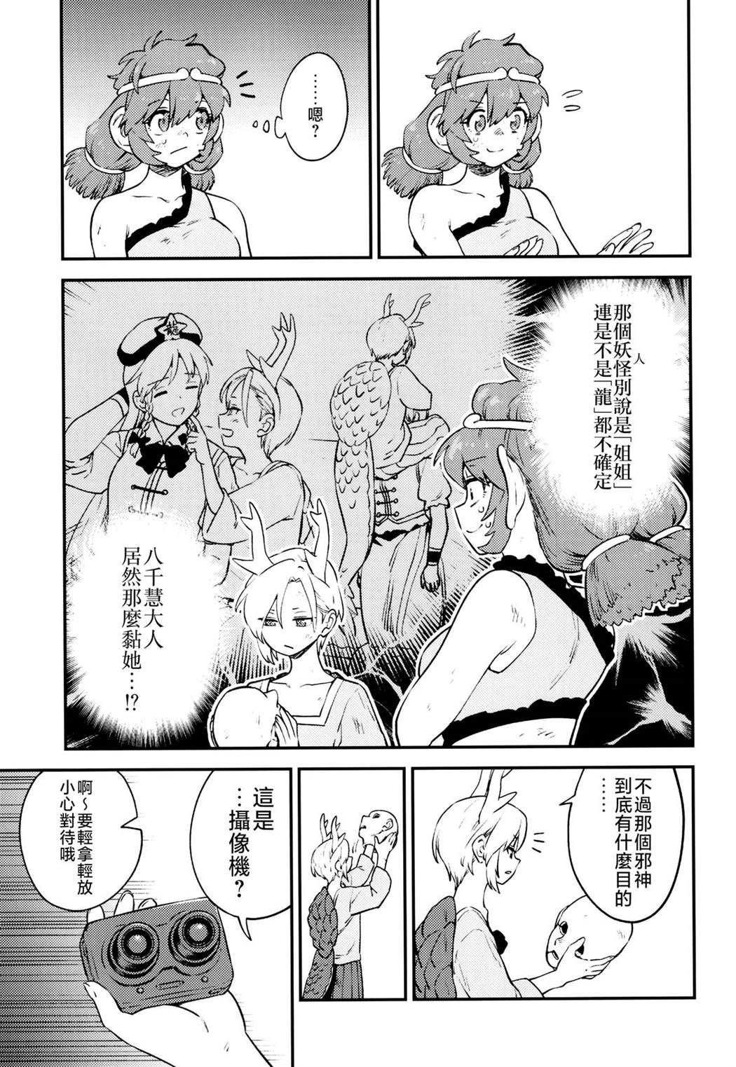 短篇39