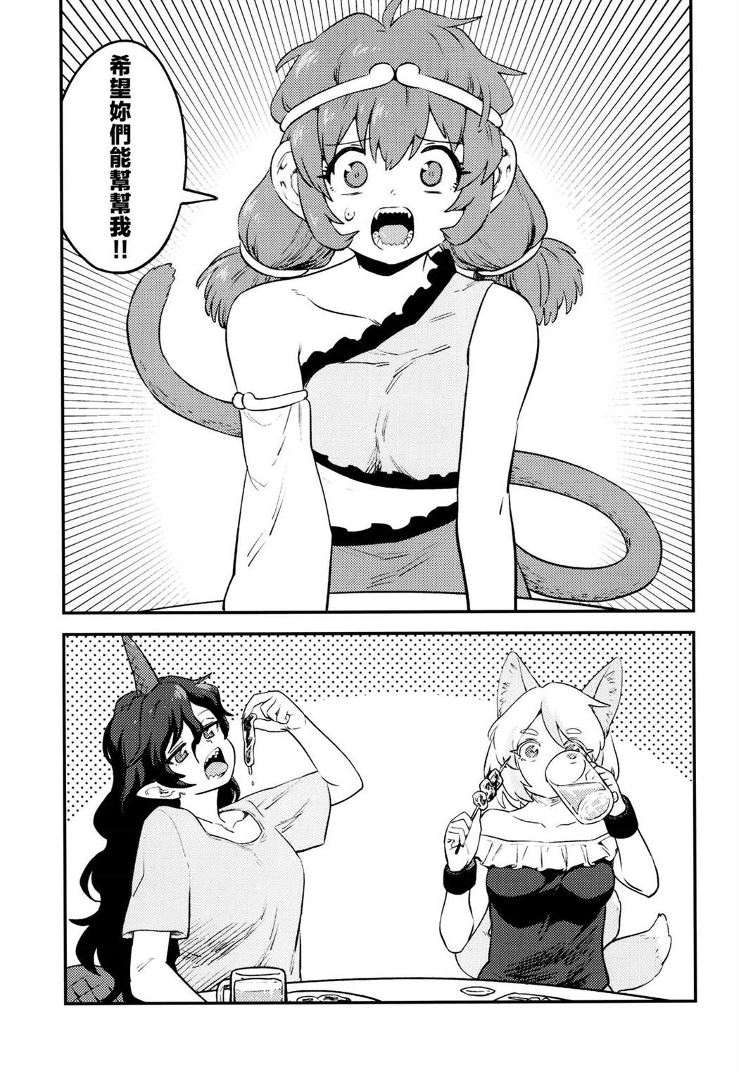 短篇5