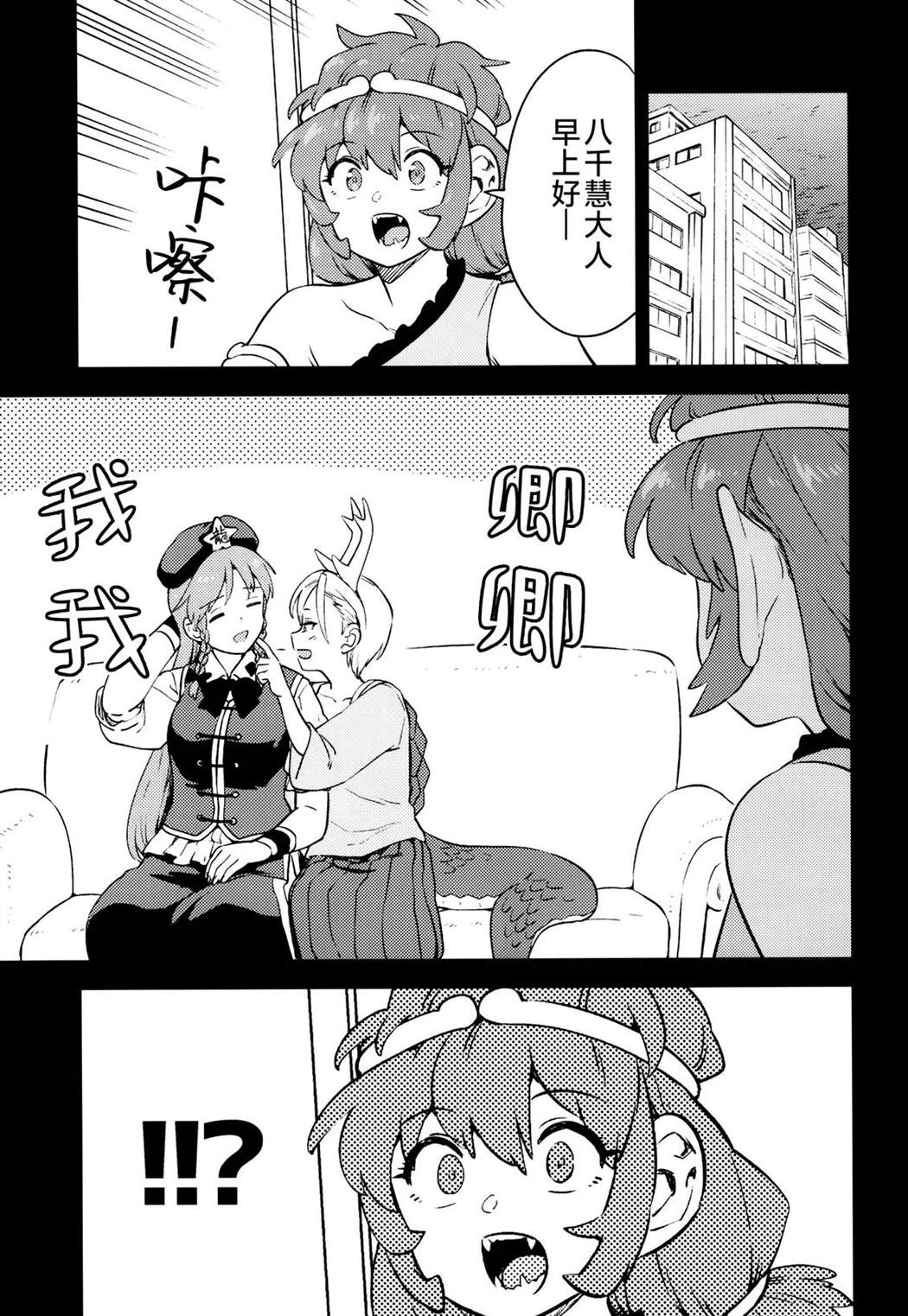 短篇7