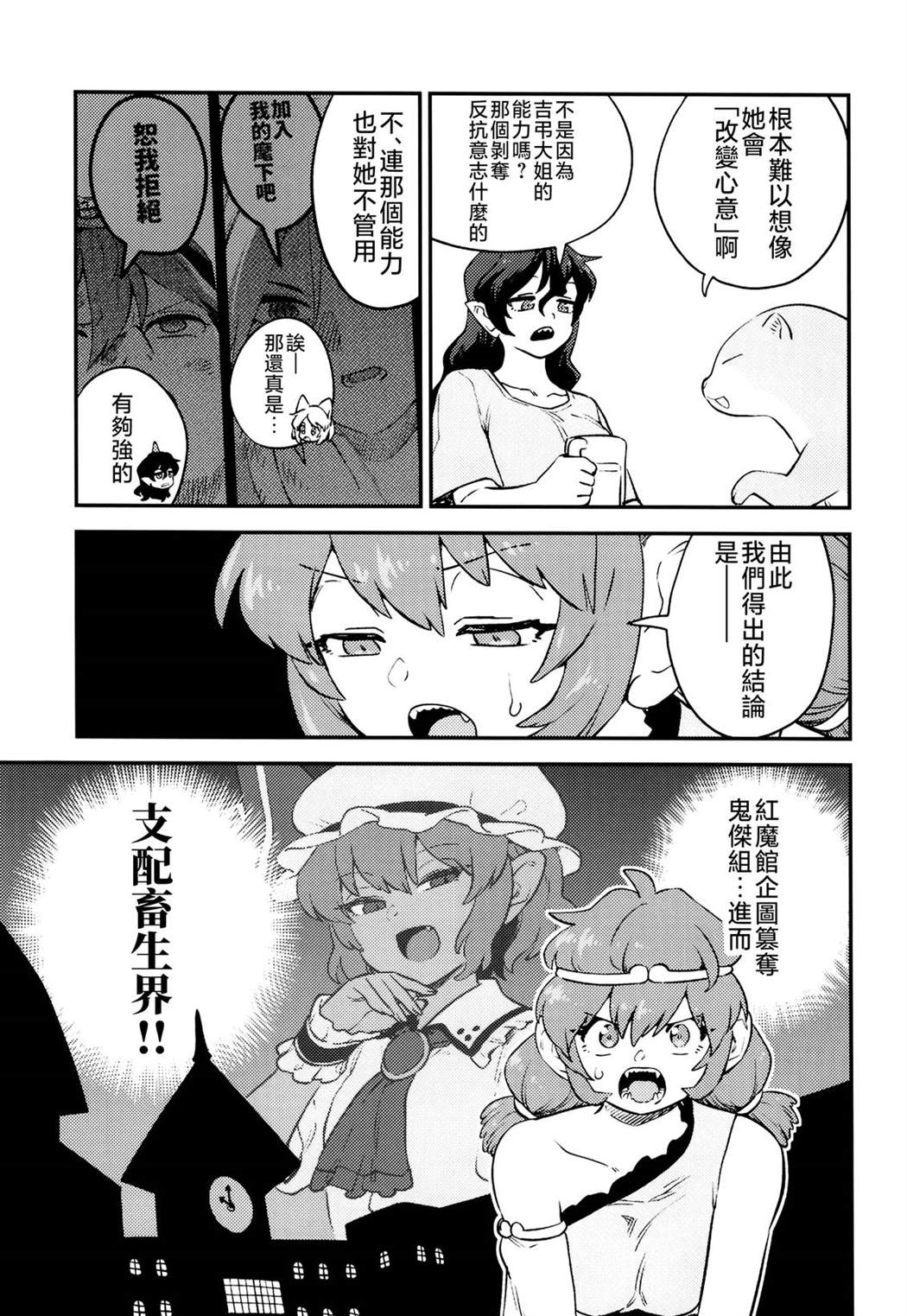 短篇13