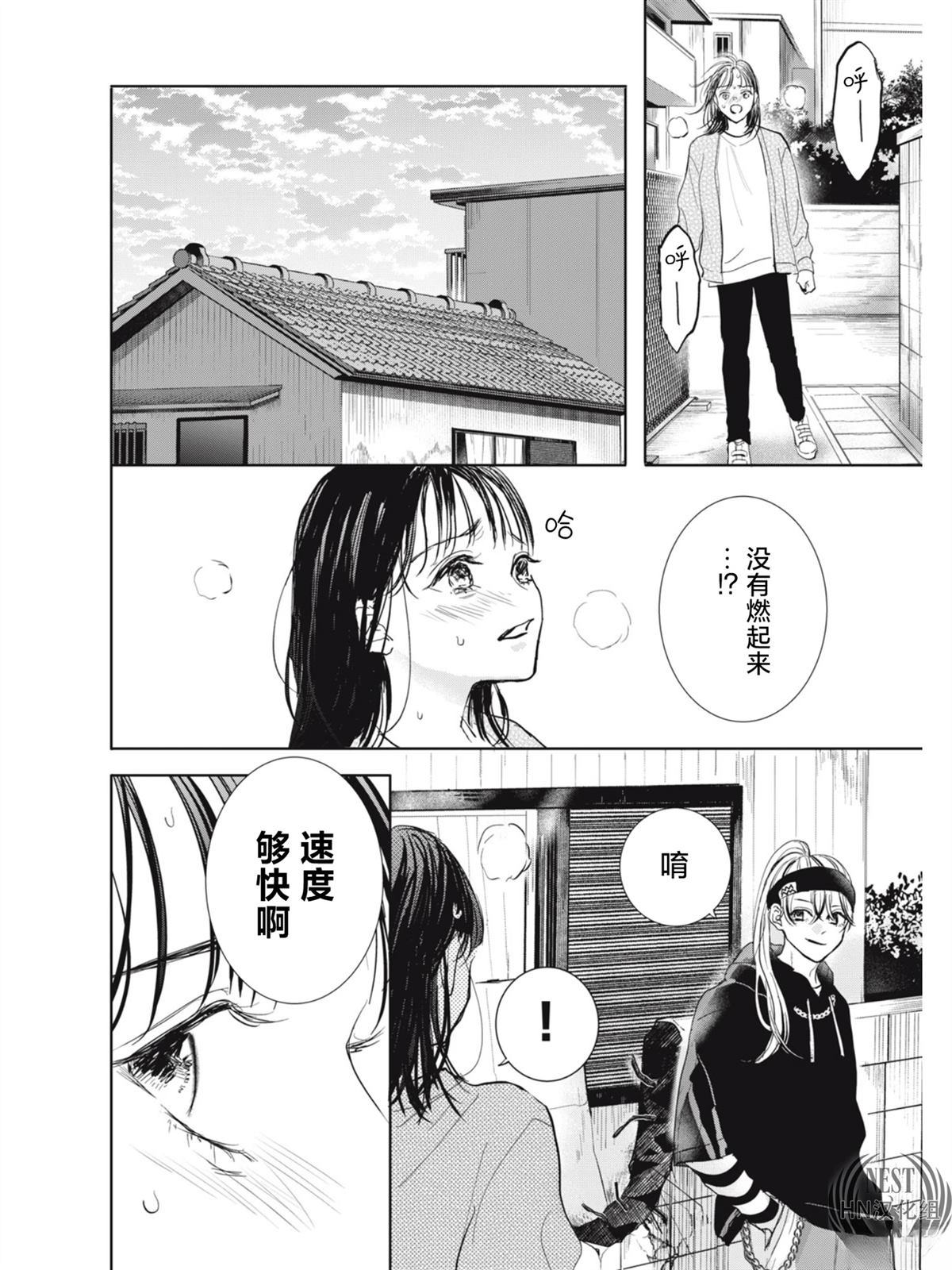 第1话39