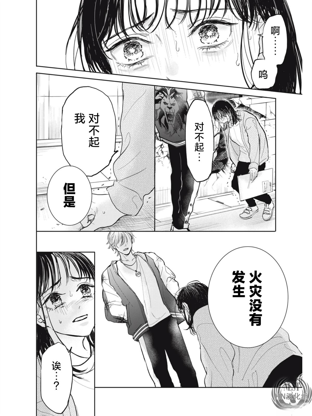 第1话47