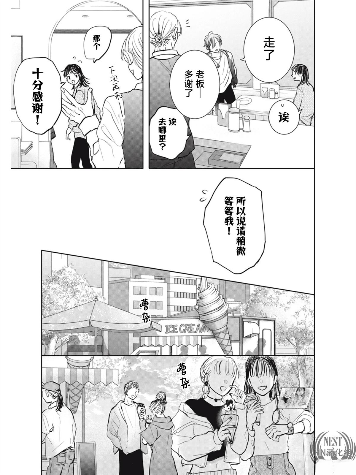 第1话28