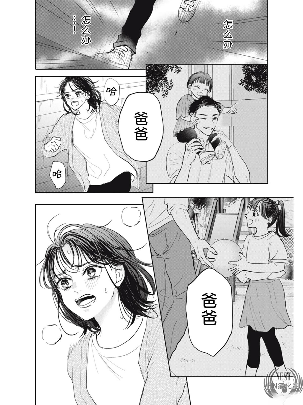 第1话37