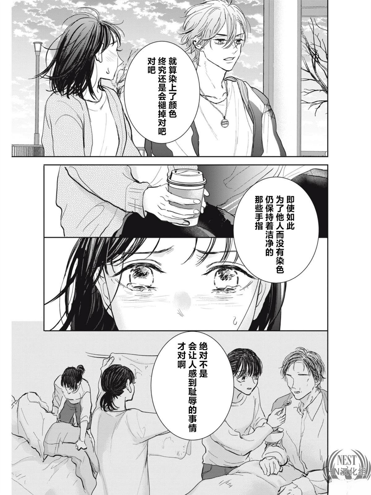 第1话34