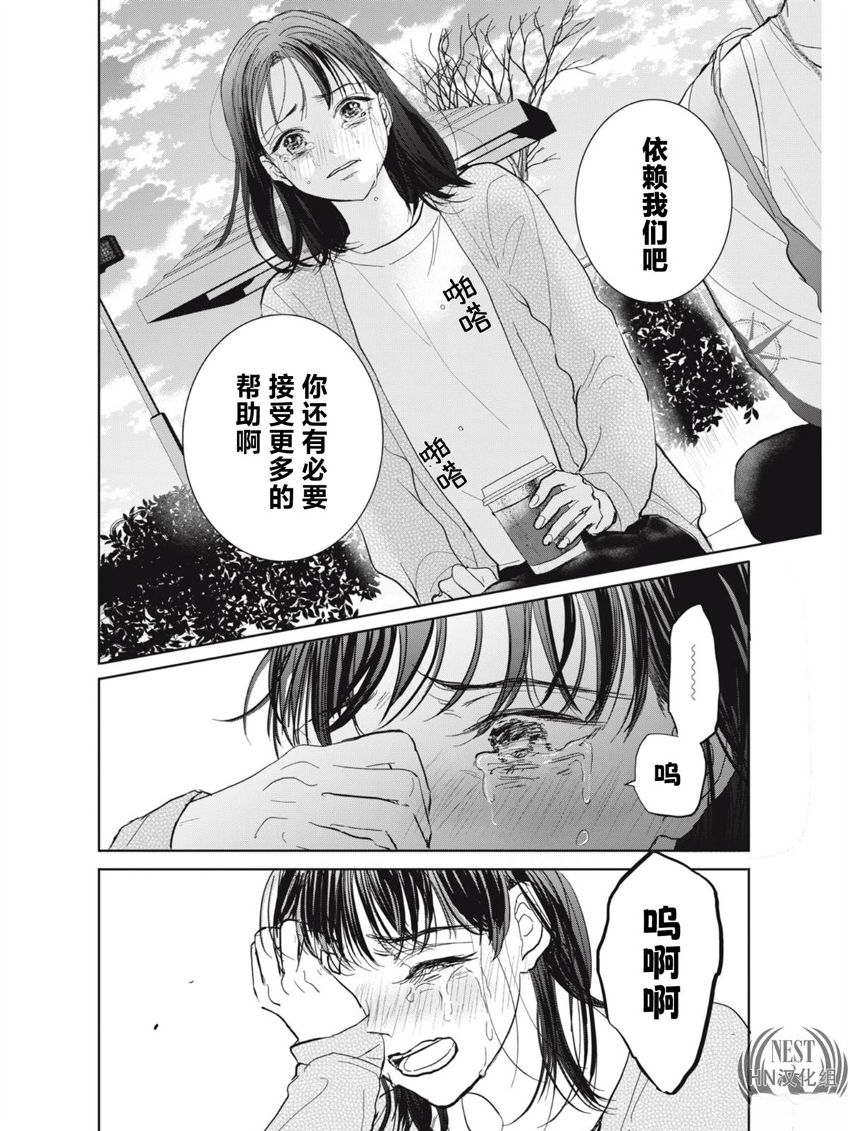 第1话35