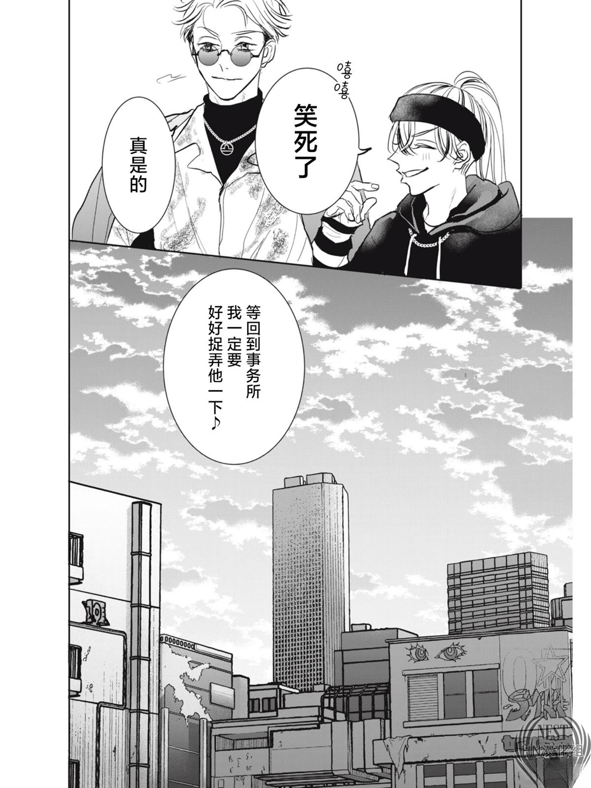 第1话57