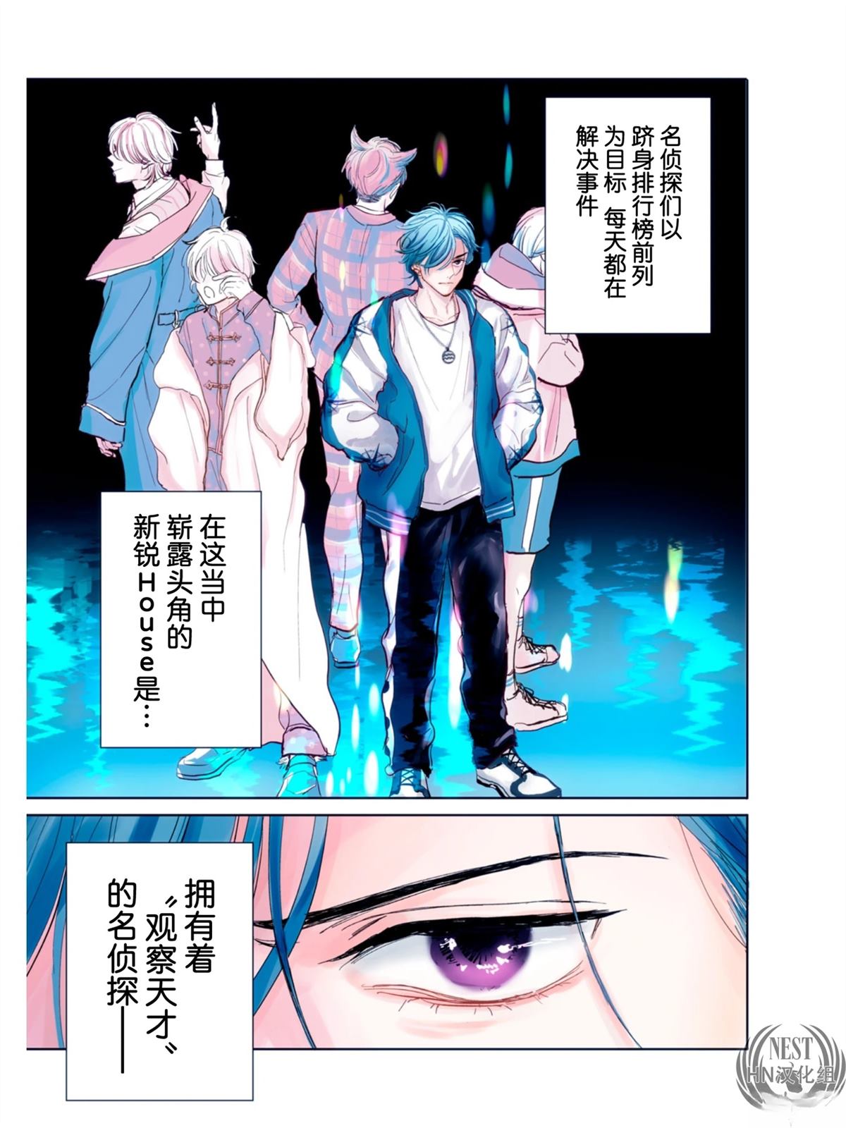 第1话4