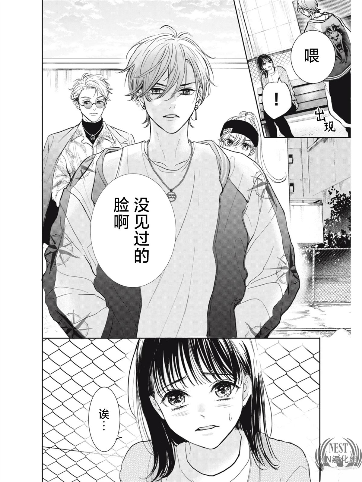 第1话17