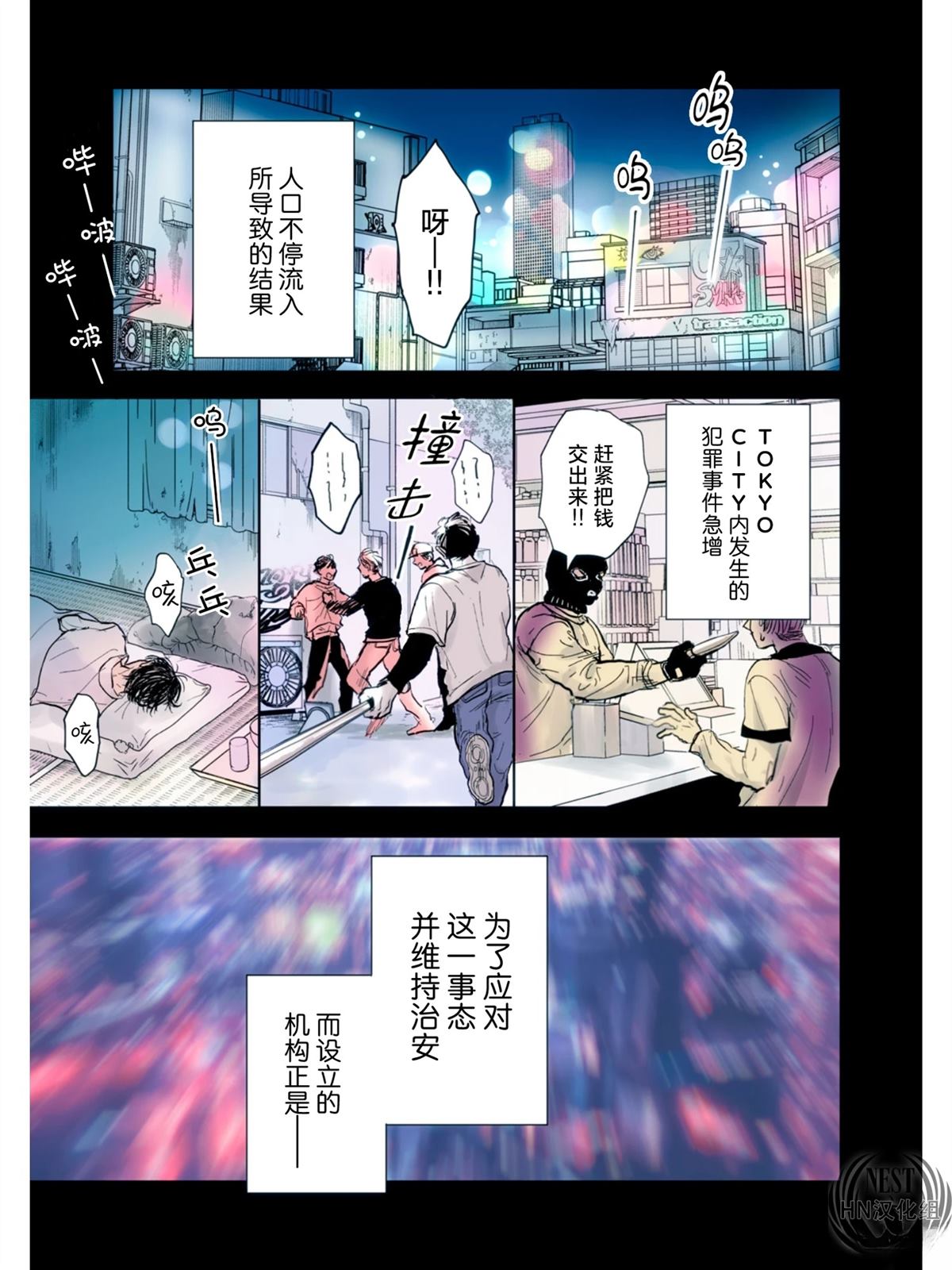 第1话1