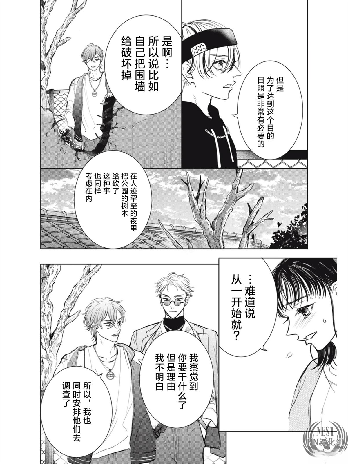 第1话45