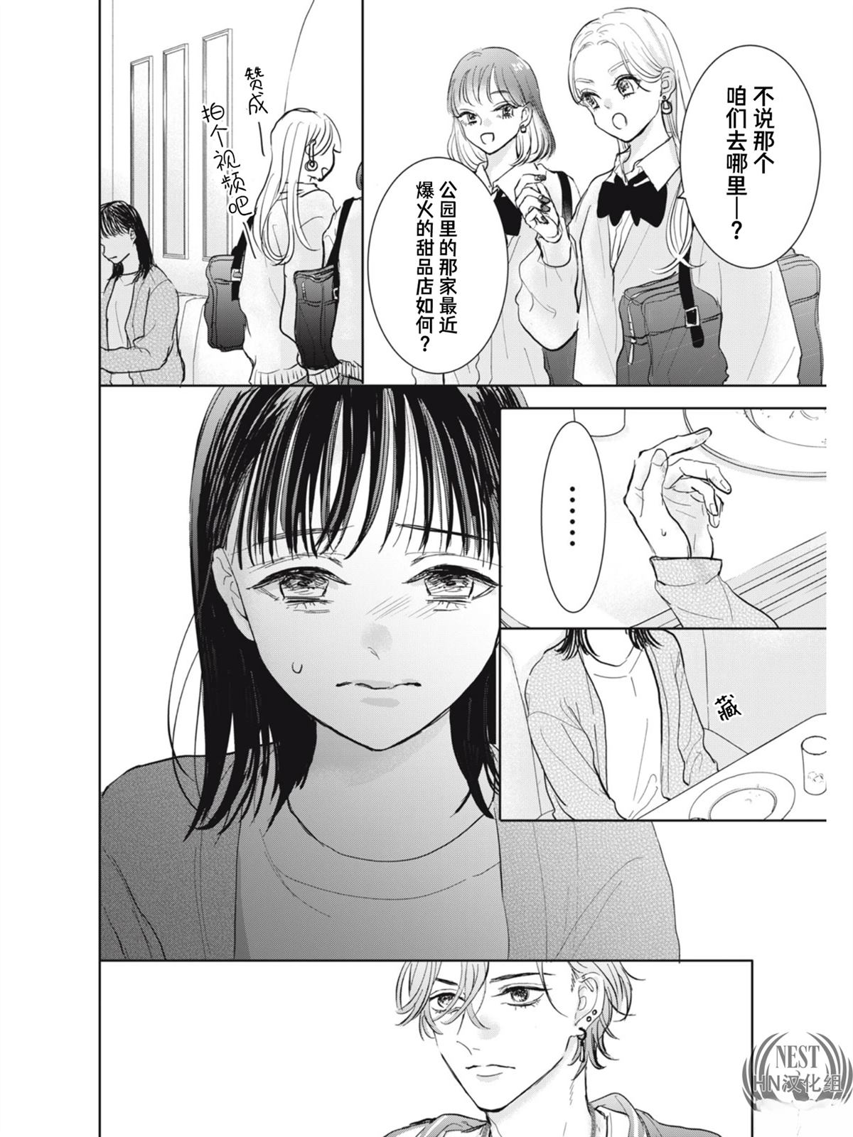 第1话27