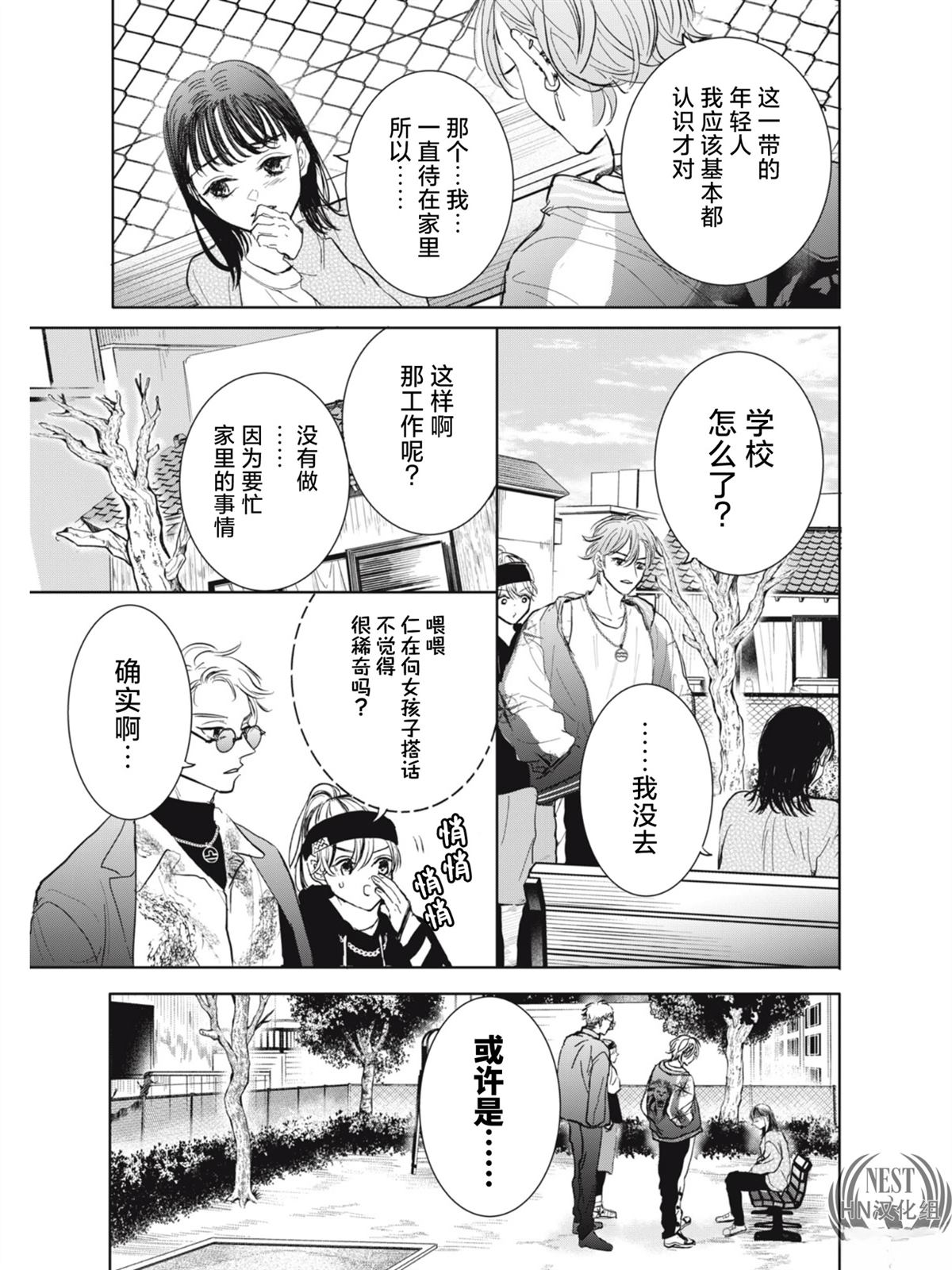 第1话18