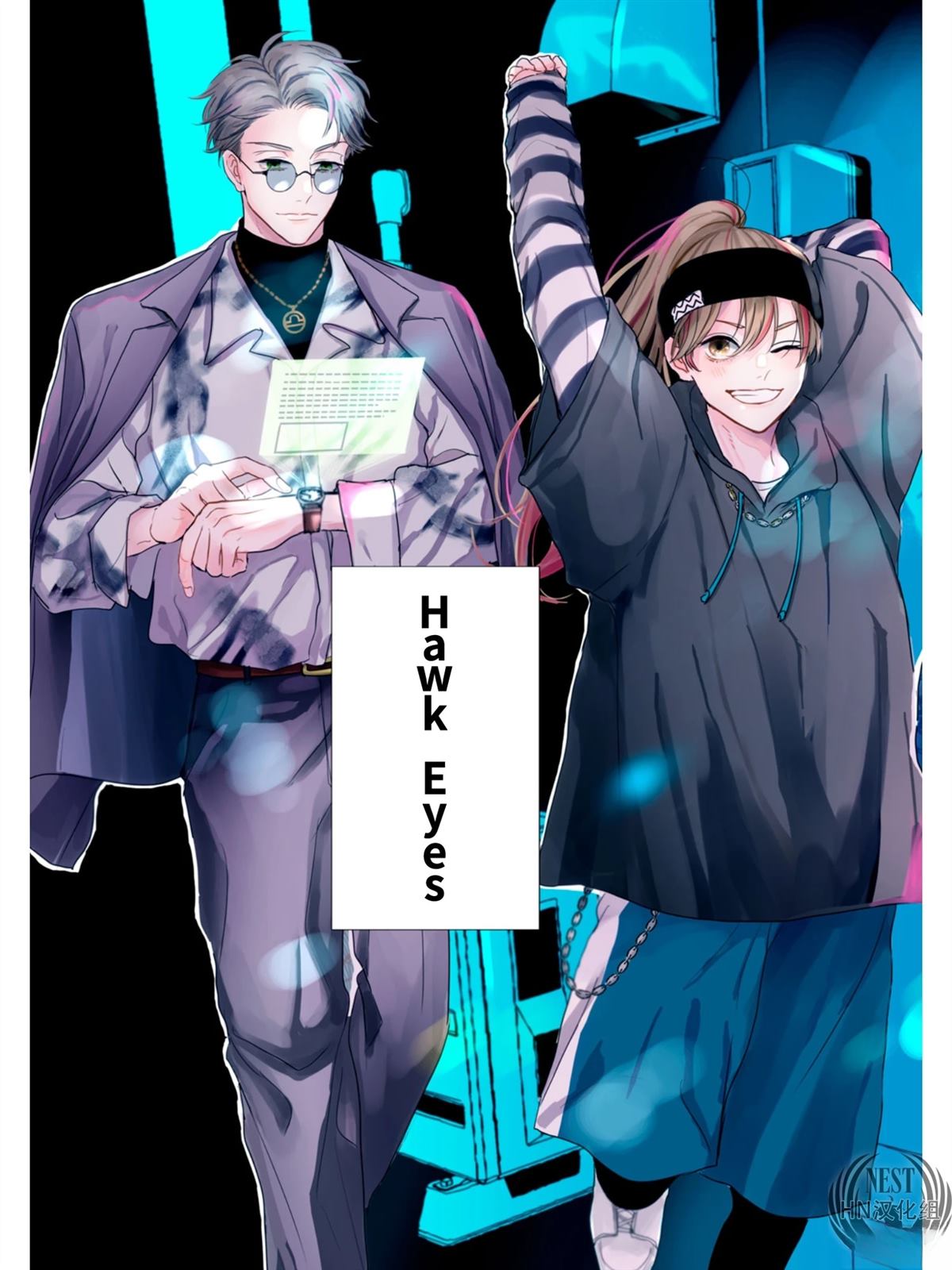 第1话6