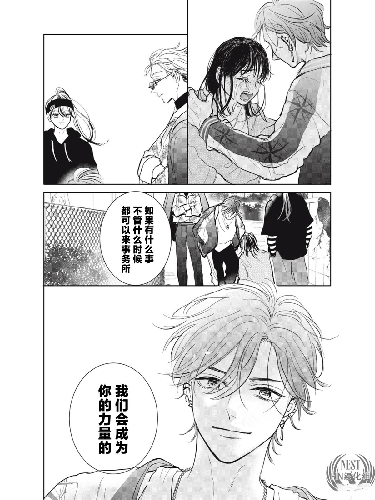 第1话51