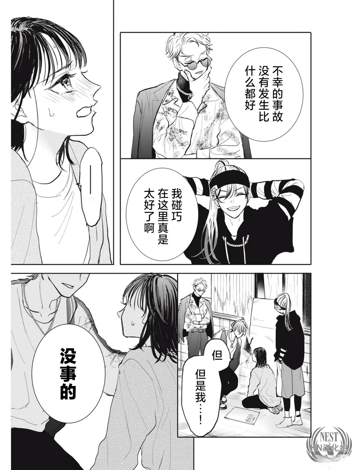 第1话48