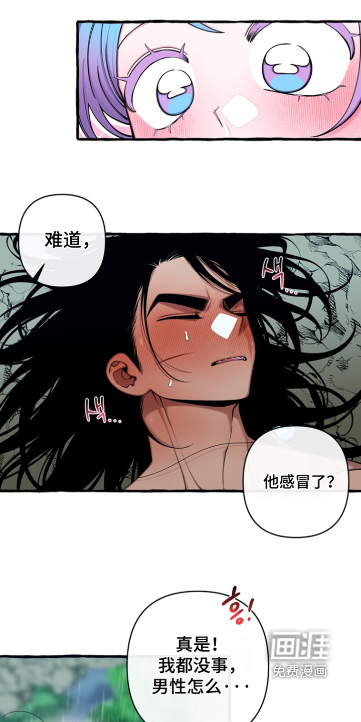 第72话8