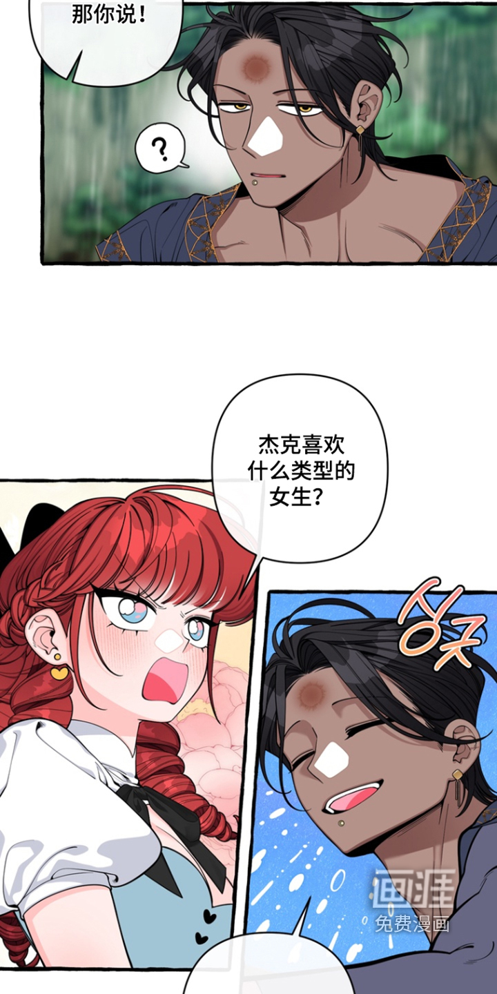 第73话11