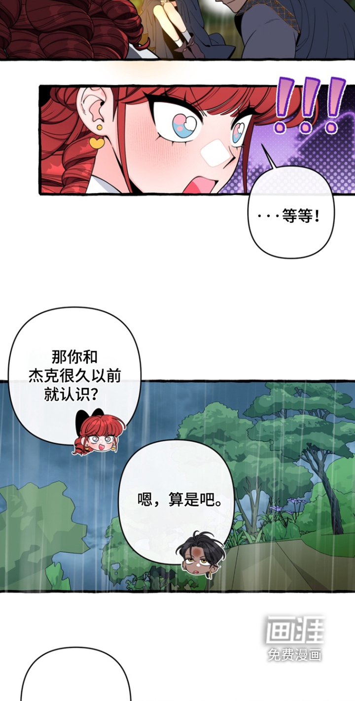 第73话10