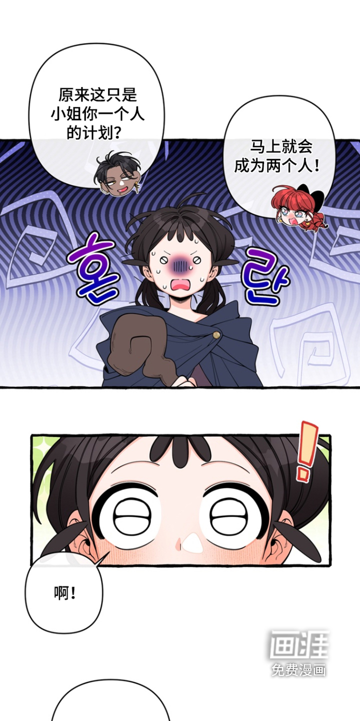 第73话3