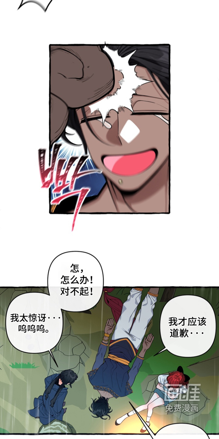第73话8
