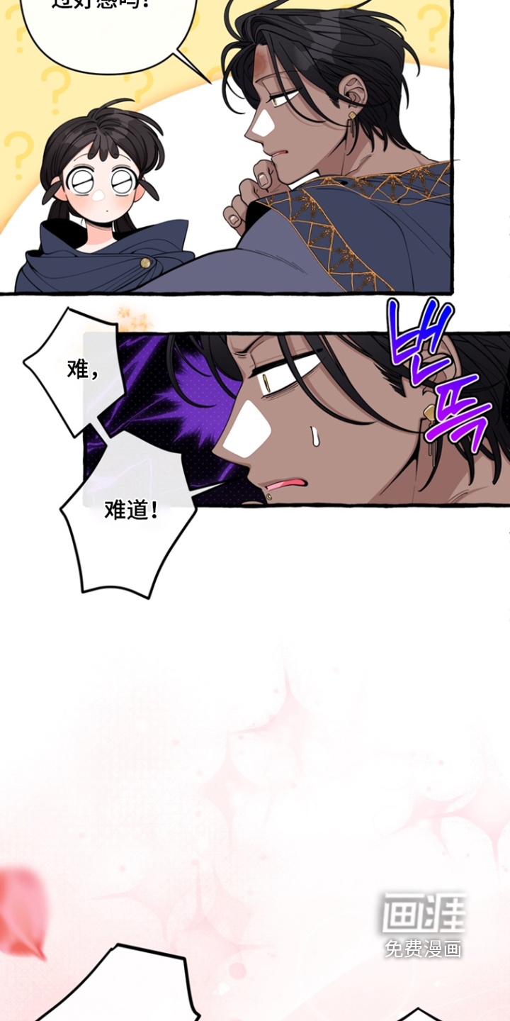 第73话13