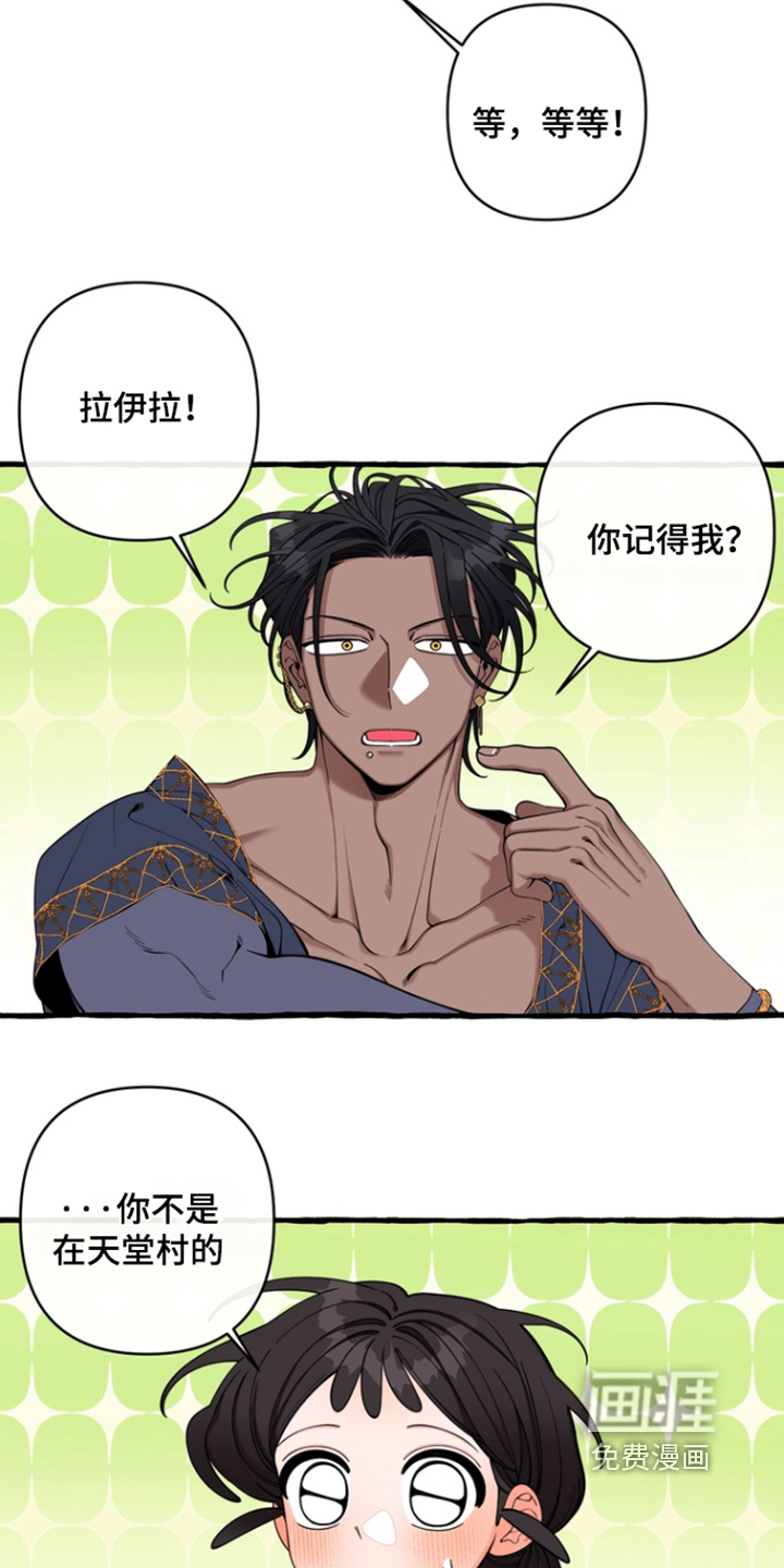 第73话5