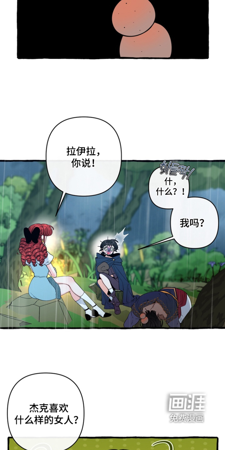 第73话15
