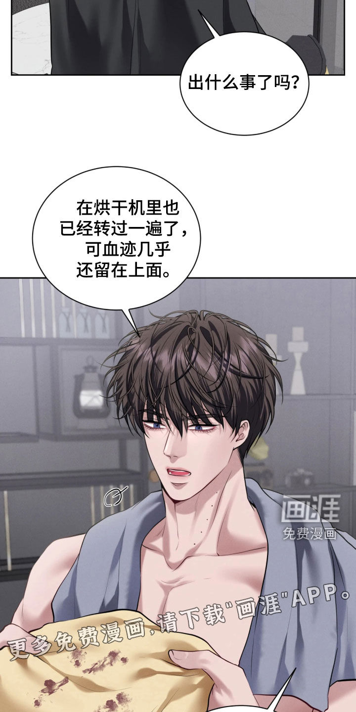 第33话2